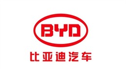 九钇科技客户-比亚迪
