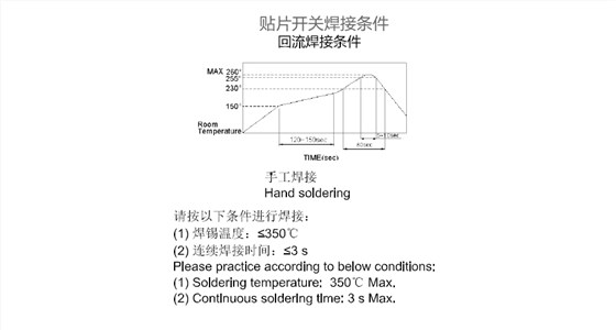 3.5*6贴片轻触开关