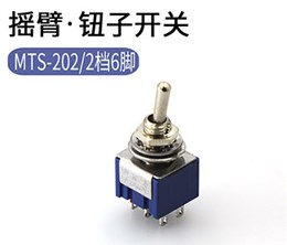 摇臂开关 MTS-303 两挡六脚