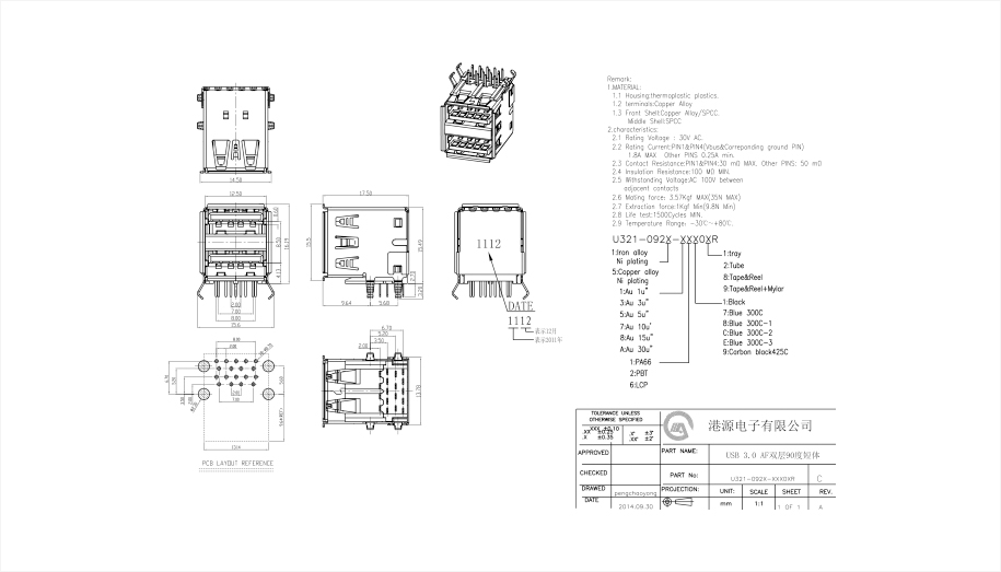 USB 3.0 AF 双层90度短体